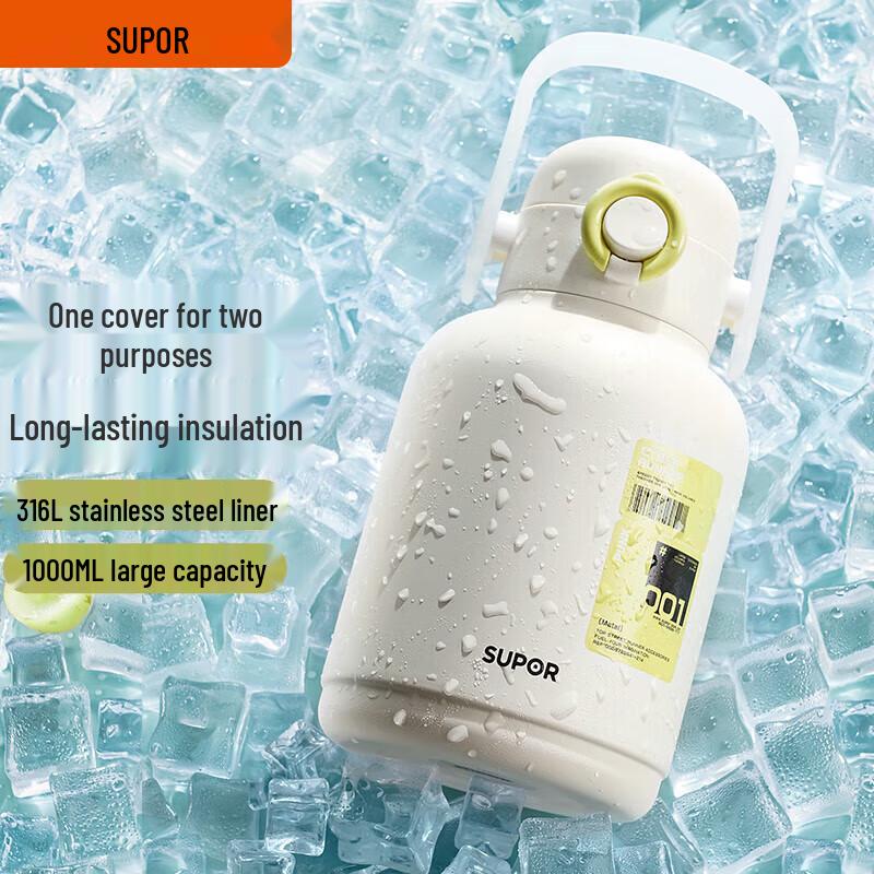 Supor 316L Stainless Steel Insulated Straw Water Bottle
Supor 316L Stainless Steel Insulated Straw Water Bottle