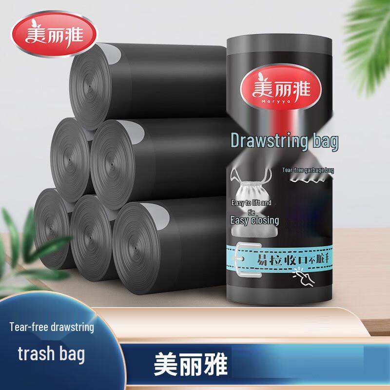 Meiliya Drawstring Garbage Bags
Meiliya Drawstring Garbage Bags