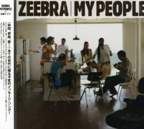 CD ZEEBRA MILIYAH KATO My People Feat.katou Miliyah PCCA02467 Japan ObiJapanese Club Dance Used
CD ZEEBRA MILIYAH KATO My People Feat.katou Miliyah PCCA02467 Japan ObiJapanese Club Dance Used