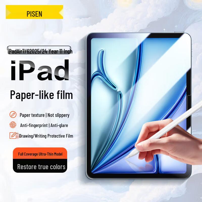 Защитные стекла Pisen для iPad iPad Air 7/6 11-inch (2025/2024)
Защитные стекла Pisen для iPad iPad Air 7/6 11-inch (2025/2024)