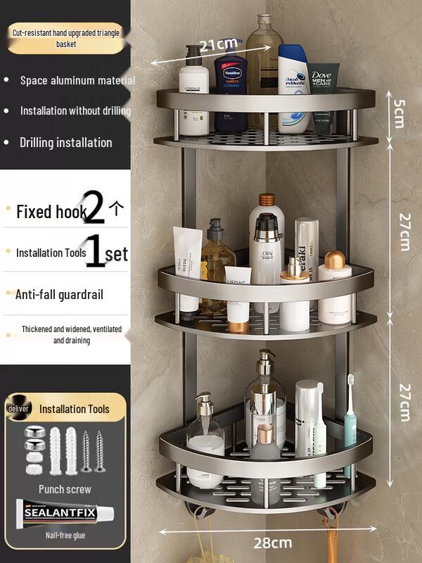 Light Grey Punch-Free Space Aluminum Bathroom Shelf
Light Grey Punch-Free Space Aluminum Bathroom Shelf