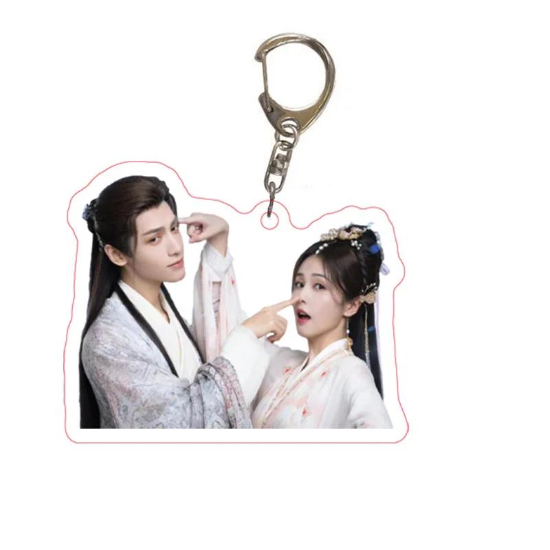 Anime Till The End Of The Moon TV Hot Drama Cosplay figure Leo Lu Bai Keychain Accessories Key Chain Pendant fans collect Gift
Anime Till The End Of The Moon TV Hot Drama Cosplay figure Leo Lu Bai Keychain Accessories Key Chain Pendant fans collect Gift