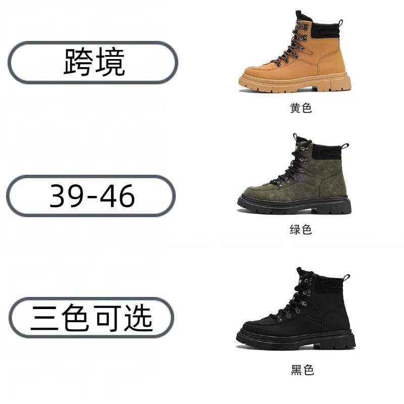 2025 Internet celebrities popular men s Martin boots autumn high-top nothing retro green fur short boots thick-soled tooling 44
2025 Internet celebrities popular men s Martin boots autumn high-top nothing retro green fur short boots thick-soled tooling 44