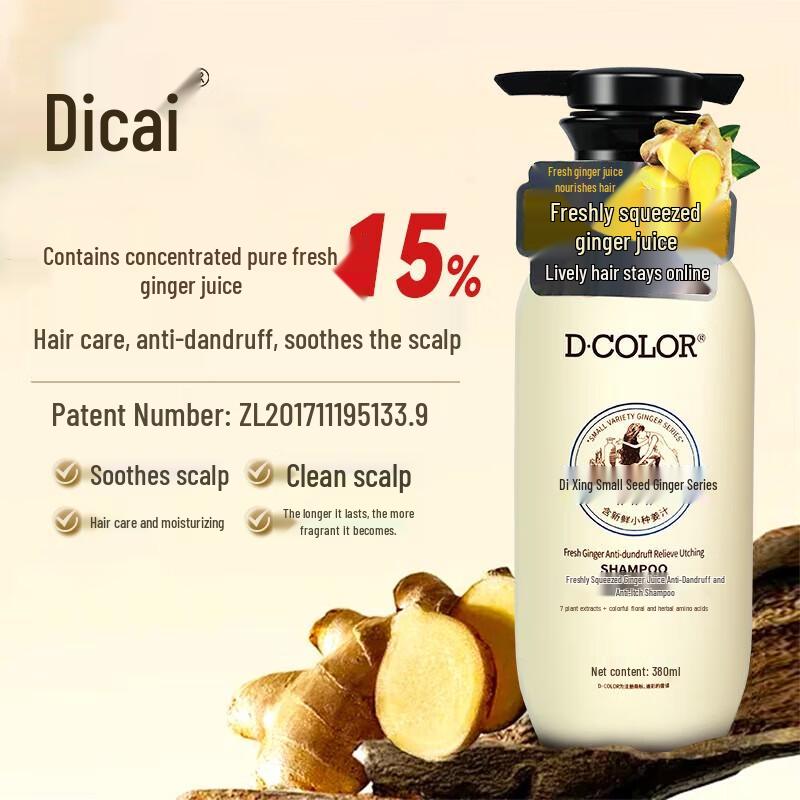 Dikai Ginger Anti-Dandruff & Itch Relief Shampoo
Dikai Ginger Anti-Dandruff & Itch Relief Shampoo