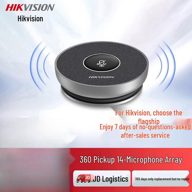 HIKVISION Wireless Bluetooth Omnidirectional Conference Microphone Speaker CN plug (adapter included)
HIKVISION Wireless Bluetooth Omnidirectional Conference Microphone Speaker CN plug (adapter included)