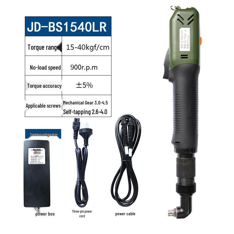 Jinli Da 90-Degree Brushless Automatic Electric Screwdriver CN plug (adapter included)
Jinli Da 90-Degree Brushless Automatic Electric Screwdriver CN plug (adapter included)
