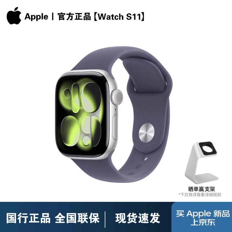 Apple Watch Series 11 GPS Smartwatch (CN version) 42mm M/L
Apple Watch Series 11 GPS Smartwatch (CN version) 42mm M/L