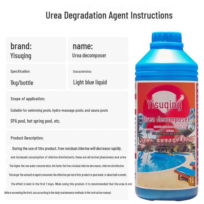 Swimming Pool Urea Remover
Swimming Pool Urea Remover