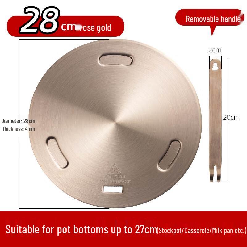 Чжао Ран 28 см Индукционная плита Теплораспределительная пластина
Чжао Ран 28 см Индукционная плита Теплораспределительная пластина