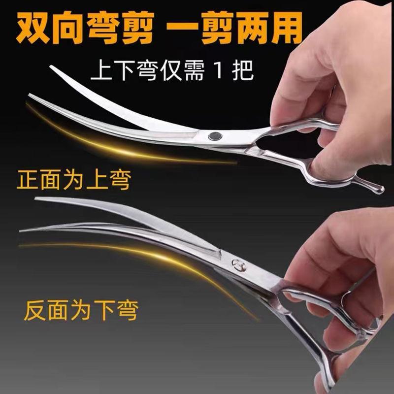 Pet Grooming Scissors, Trimming Scissors, Straight Scissors, Curved Scissors 3-piece Set 3 pcs
Pet Grooming Scissors, Trimming Scissors, Straight Scissors, Curved Scissors 3-piece Set 3 pcs