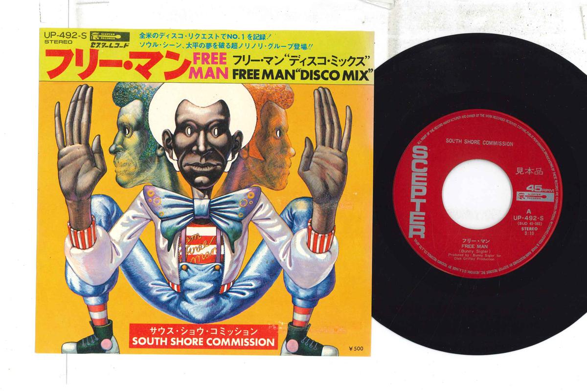 7inch Record SOUTH SHORE COMMISSION - Free Man Free Man (Disco Mix) UP492SPROMO SCEPTER 1975 Japan Soul/Funk Used
7inch Record SOUTH SHORE COMMISSION - Free Man Free Man (Disco Mix) UP492SPROMO SCEPTER 1975 Japan Soul/Funk Used