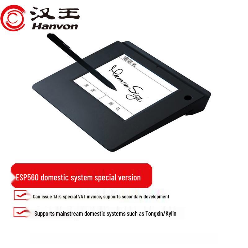 Hanwang ESP560 5.6-inch Digital Signature Pad
Hanwang ESP560 5.6-inch Digital Signature Pad