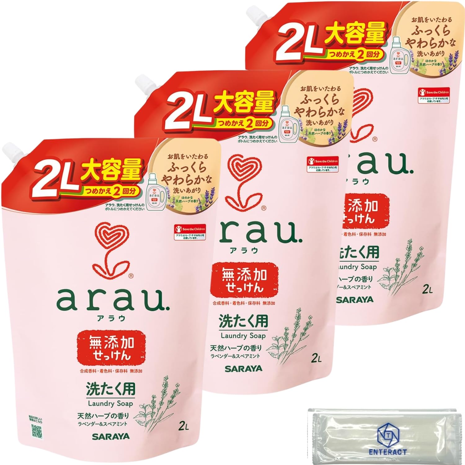Arau Washing Soap Laundry Detergent Natural Herb Scent Refill 2000ml Refill Set Bonus Included Refill Set of 3 +
Arau Washing Soap Laundry Detergent Natural Herb Scent Refill 2000ml Refill Set Bonus Included Refill Set of 3 +