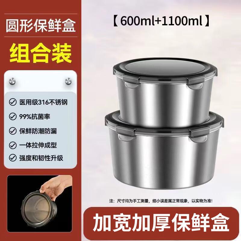 Zhi Shi Stainless Steel Food Storage Container
Zhi Shi Stainless Steel Food Storage Container