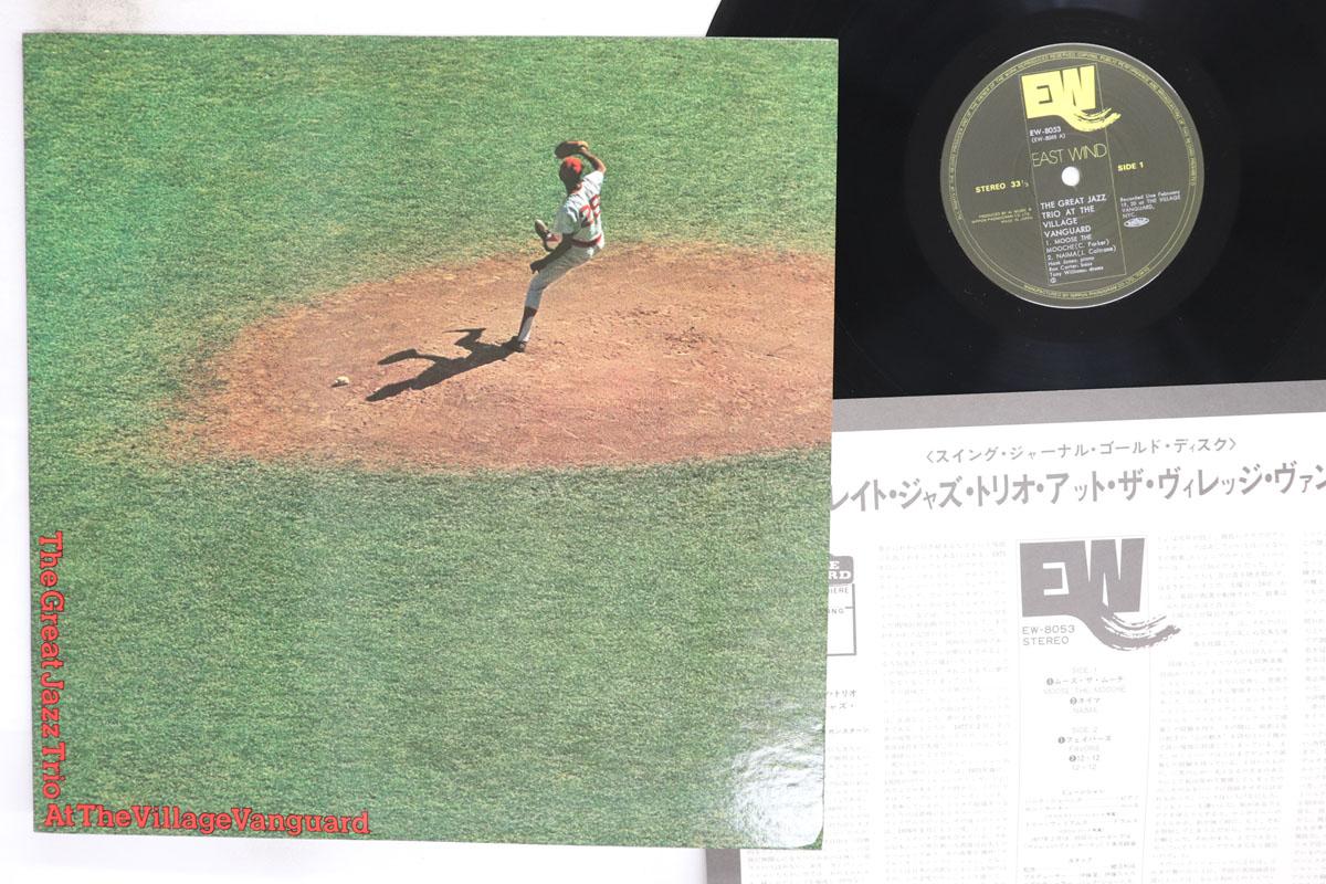 LP Record GREAT JAZZ TRIO At The Village Vanguard EW8053 EAST WIND 1978 Japan Jazz Used
LP Record GREAT JAZZ TRIO At The Village Vanguard EW8053 EAST WIND 1978 Japan Jazz Used