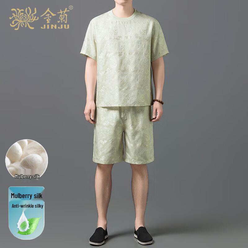 Men s Gold Chrysanthemum 100% Mulberry Silk Short-Sleeve T-Shirt XL
Men s Gold Chrysanthemum 100% Mulberry Silk Short-Sleeve T-Shirt XL