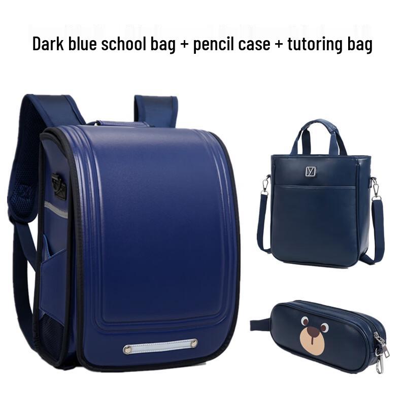Li Shen Unisex Primary School Backpack
Li Shen Unisex Primary School Backpack