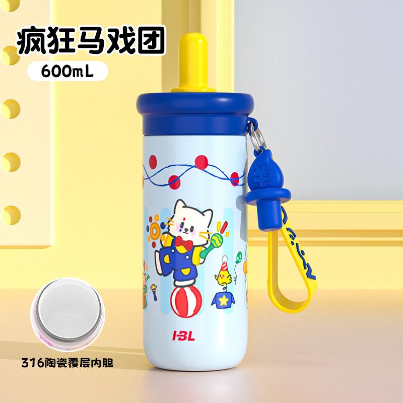 Thermos cup cartoon straw water cup with tea warehouse liner spray pottery student high-value cup 600ml
Thermos cup cartoon straw water cup with tea warehouse liner spray pottery student high-value cup 600ml
