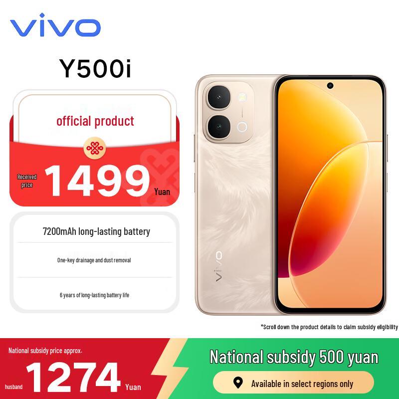 vivo Y500i AI Smartphone (CN version) 8GB+256GB
vivo Y500i AI Smartphone (CN version) 8GB+256GB