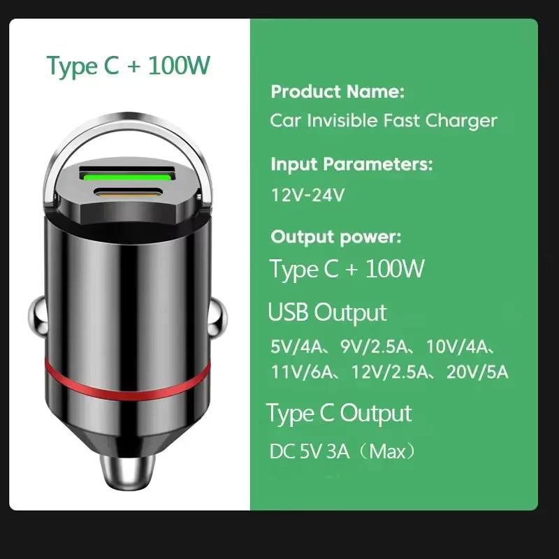 100 Вт двухпортовое мини-USB автомобильное зарядное устройство супер быстрая зарядка алюминиевый сплав телефон зарядное устройство гнездо прикуривателя 12-24 В
100 Вт двухпортовое мини-USB автомобильное зарядное устройство супер быстрая зарядка алюминиевый сплав телефон зарядное устройство гнездо прикуривателя 12-24 В