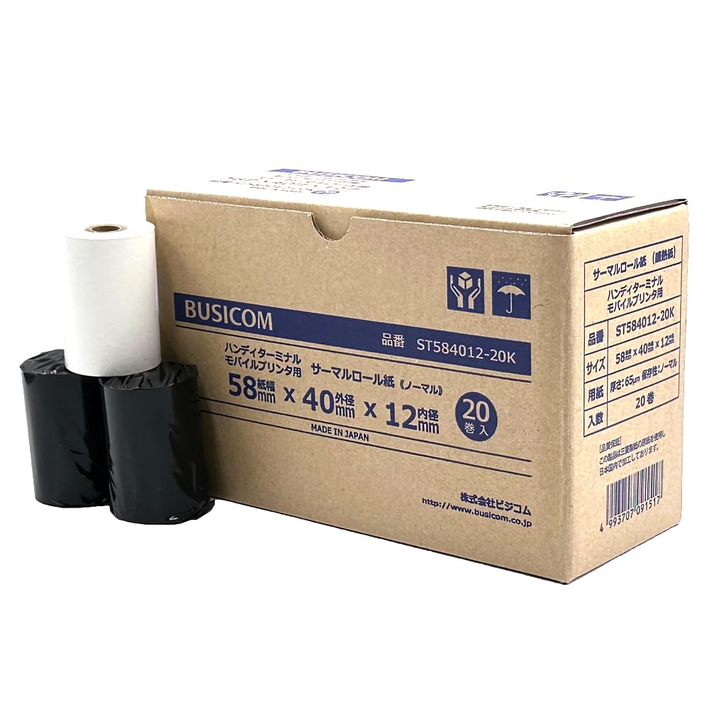Genuine Bizcom product, manufactured by Mitsubishi Paper Co., Ltd., thermal register paper roll, 58mm width x 40mm outer diameter x 12mm inner diamete
Genuine Bizcom product, manufactured by Mitsubishi Paper Co., Ltd., thermal register paper roll, 58mm width x 40mm outer diameter x 12mm inner diamete