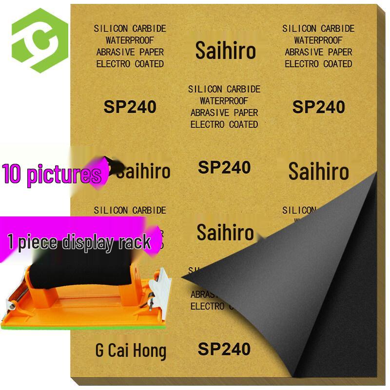 OIMG Wet & Dry Sandpaper Kit
OIMG Wet & Dry Sandpaper Kit