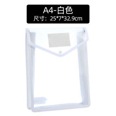 Thickened transparent document bag A4 horizontal three-dimensional buckle bag large capacity student exam paper storage bag
Thickened transparent document bag A4 horizontal three-dimensional buckle bag large capacity student exam paper storage bag