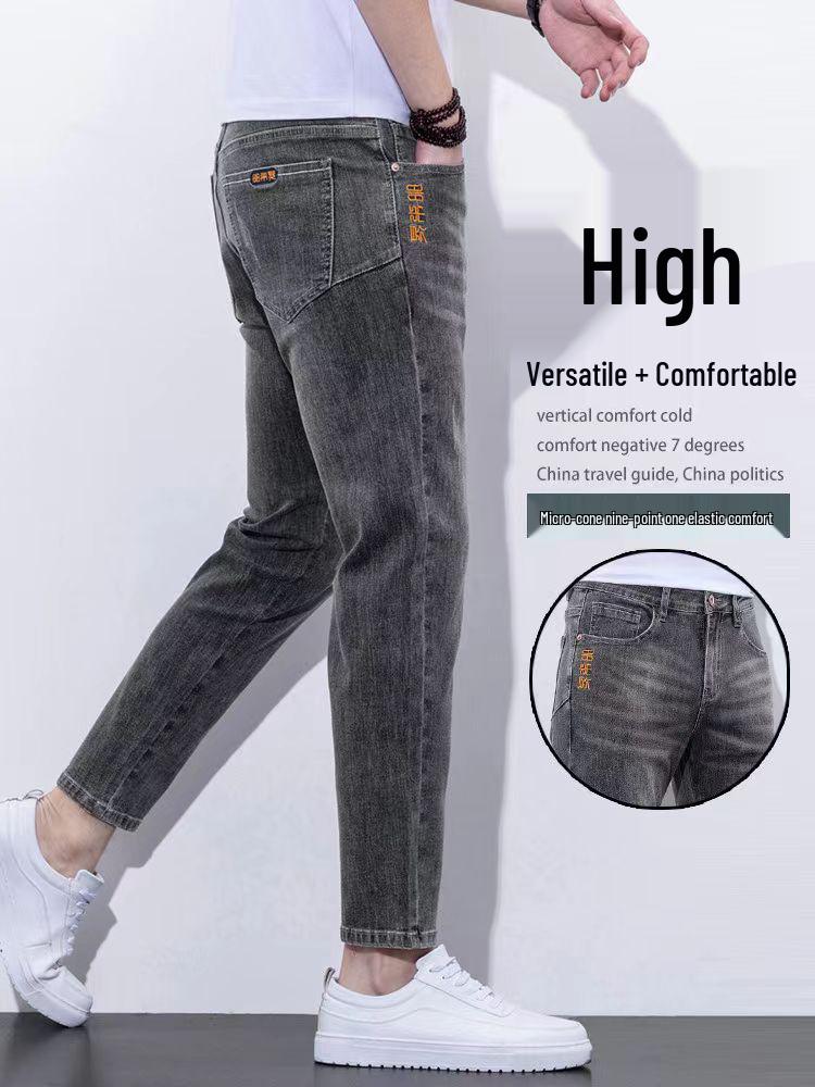 Men s 2025 Spring/Summer Slim Fit Nine-Tenths Jeans - Trendy Straight Leg for Petite Sizes 31
Men s 2025 Spring/Summer Slim Fit Nine-Tenths Jeans - Trendy Straight Leg for Petite Sizes 31