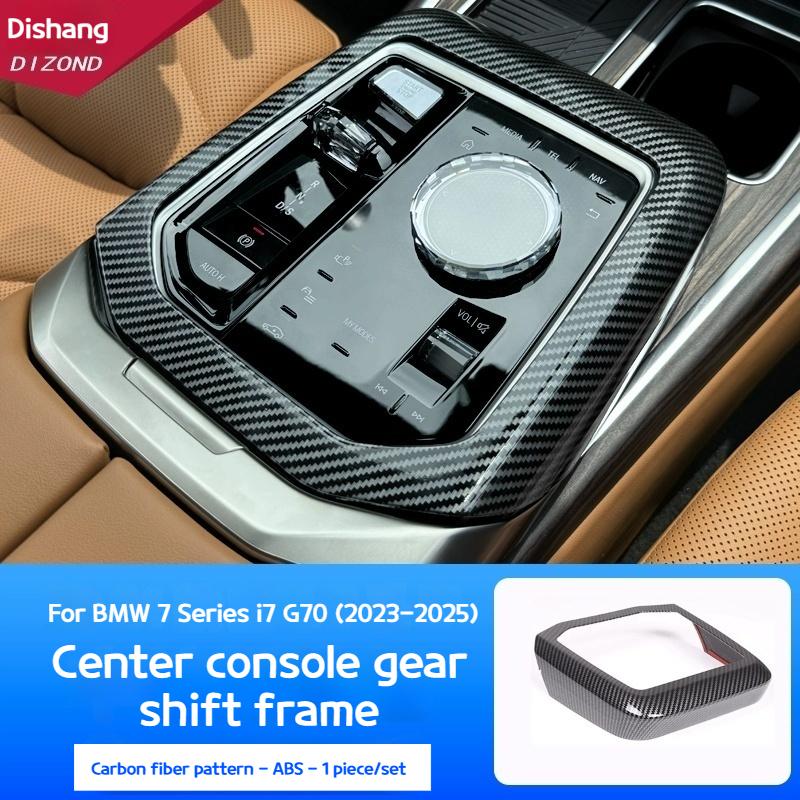 For BMW 7 SeriesG70 2025 car Carbon fiber grain central control gear decorative frame interior modification supplies accessories
For BMW 7 SeriesG70 2025 car Carbon fiber grain central control gear decorative frame interior modification supplies accessories