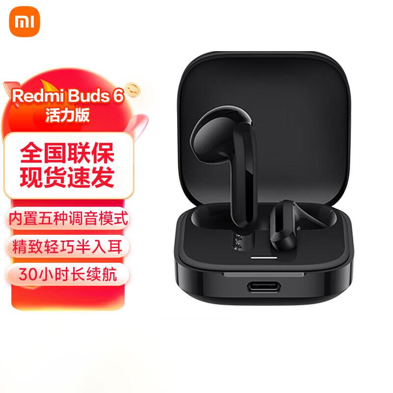 Xiaomi Redmi Buds 6 Vibrant Edition Wireless Earbuds
Xiaomi Redmi Buds 6 Vibrant Edition Wireless Earbuds