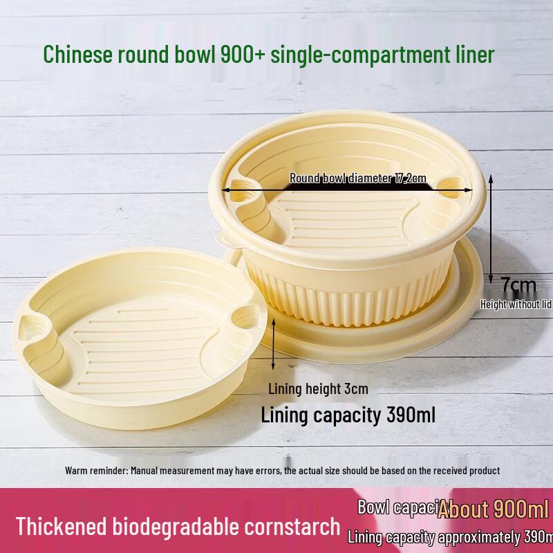 900ml Round Disposable Corn Starch Food Container
900ml Round Disposable Corn Starch Food Container