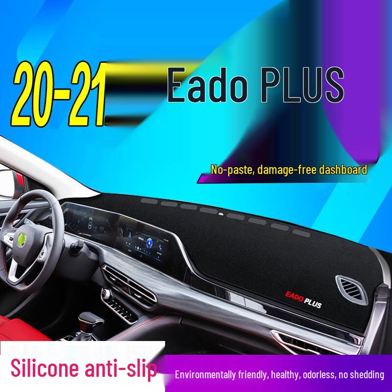2024 Changan Eado PLUS Dashboard Sun Shade Pad - Anti-slip Sun Protection & Heat Insulation
2024 Changan Eado PLUS Dashboard Sun Shade Pad - Anti-slip Sun Protection & Heat Insulation