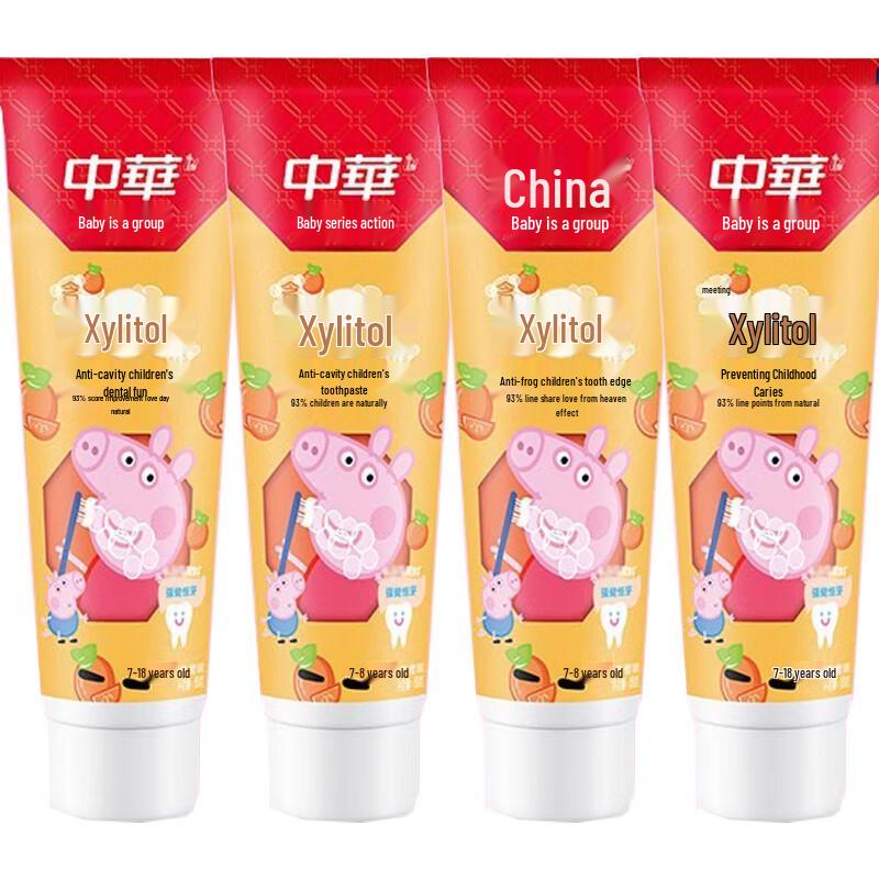 Zhonghua Kids Anti-Cavity Toothpaste - Orange Flavor
Zhonghua Kids Anti-Cavity Toothpaste - Orange Flavor