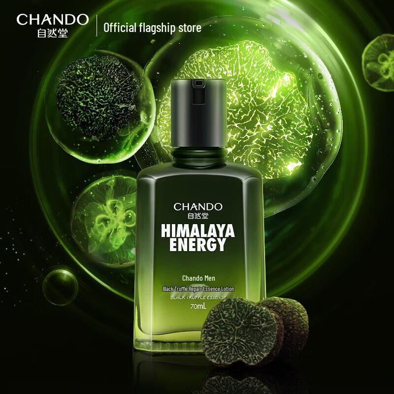 CHANDO Men s Black Truffle Repairing Essence Emulsion
CHANDO Men s Black Truffle Repairing Essence Emulsion