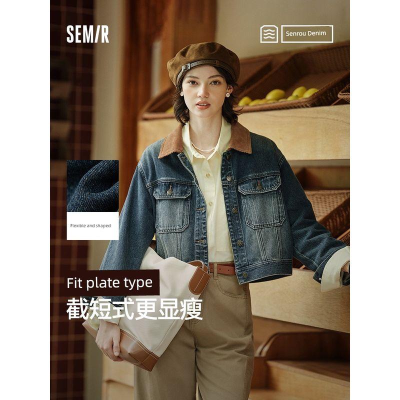 Senrou Denim | Senma Denim Верхняя одежда Женская Короткая Лацканы Потертая одежда Осень Ретро Куртка Маленькая Уличная Deep Coffee 50943 180/100A/XXXL
Senrou Denim | Senma Denim Верхняя одежда Женская Короткая Лацканы Потертая одежда Осень Ретро Куртка Маленькая Уличная Deep Coffee 50943 180/100A/XXXL