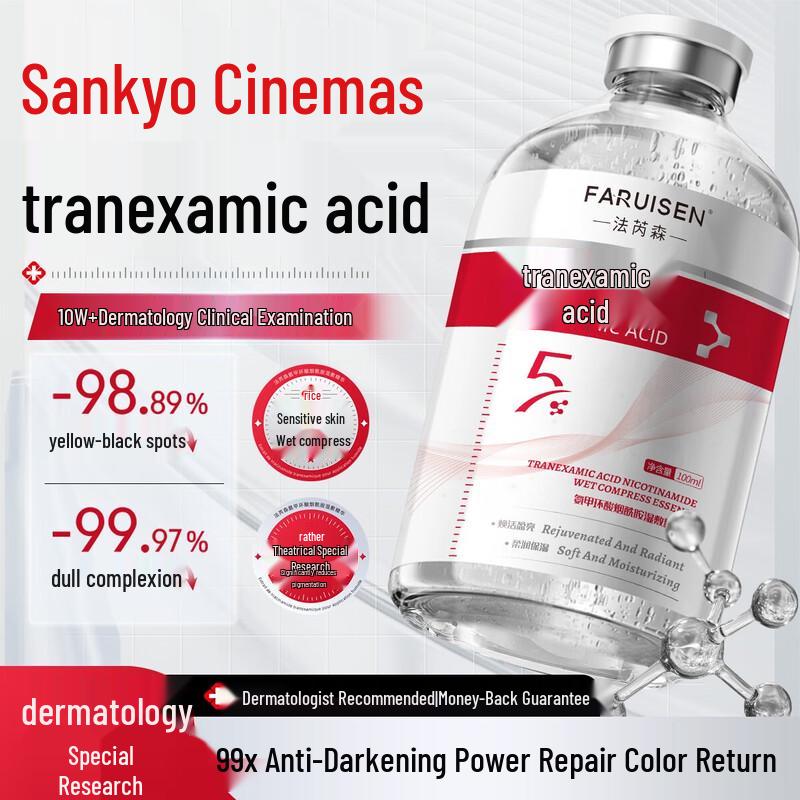 Farisan Tranexamic Acid Brightening & Hydrating Serum
Farisan Tranexamic Acid Brightening & Hydrating Serum