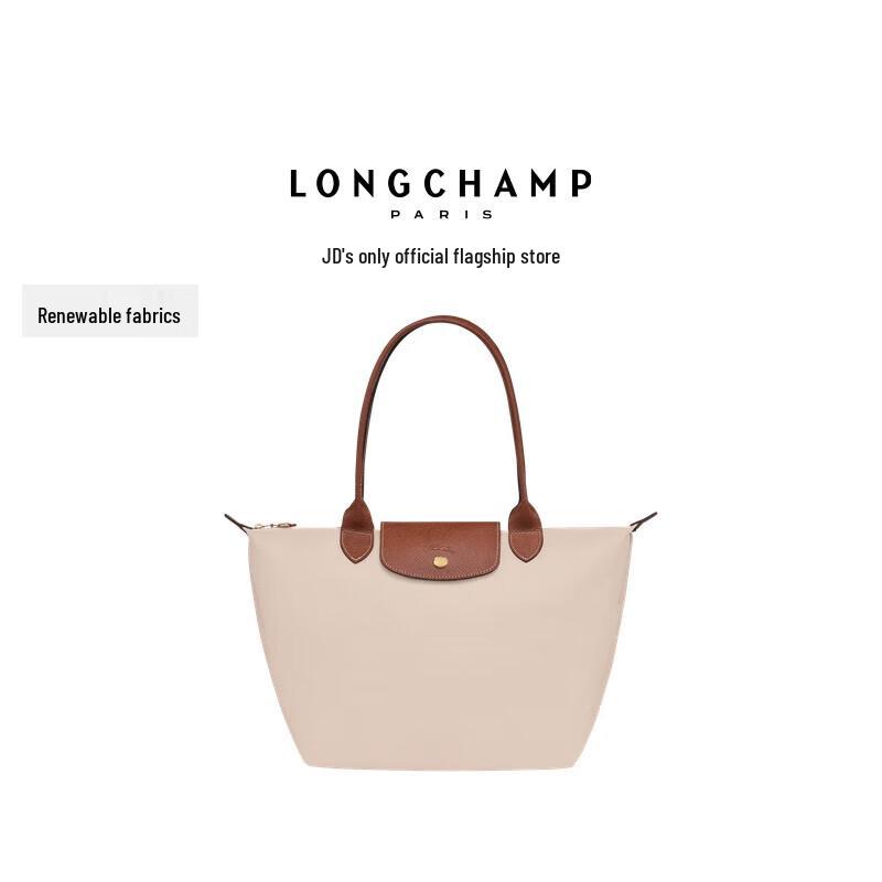 Сумка-тоут Longchamp Le Pliage Original з довгими ручками
Сумка-тоут Longchamp Le Pliage Original з довгими ручками