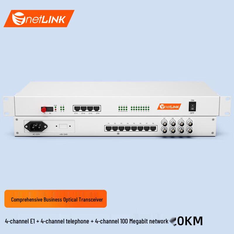 netLINK Integrated PCM Telephone Optical Terminal
netLINK Integrated PCM Telephone Optical Terminal