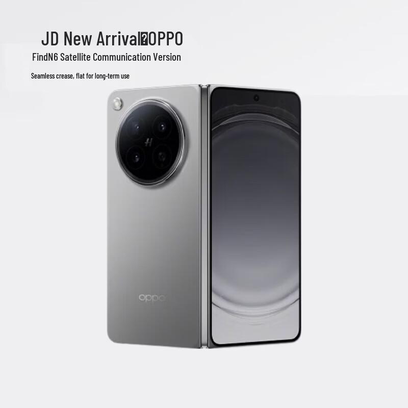 OPPO Find N6 Satellite Communication Foldable Smartphone (CN version)
OPPO Find N6 Satellite Communication Foldable Smartphone (CN version)