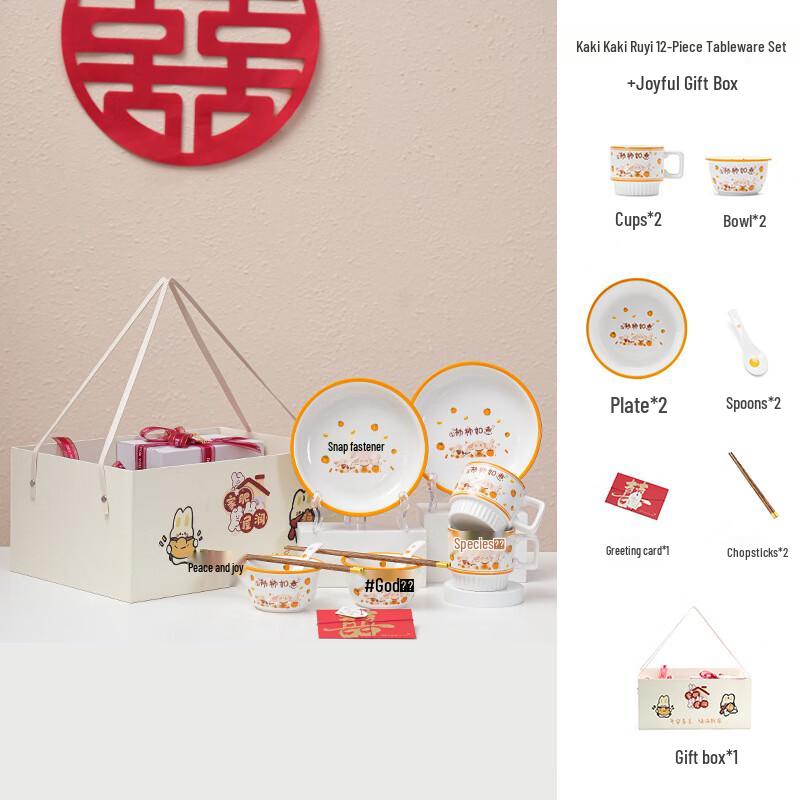OIMG Housewarming Ceramic Dinnerware Set
OIMG Housewarming Ceramic Dinnerware Set