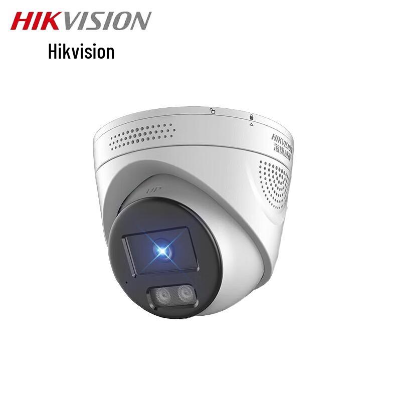 HIKVISION DS-2XA3346C-L 4MP Full-Color IP66 Outdoor Security Camera
HIKVISION DS-2XA3346C-L 4MP Full-Color IP66 Outdoor Security Camera