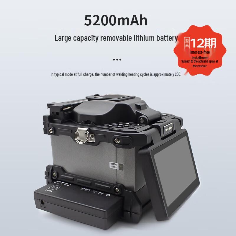 TOPULAN TP-98+ 6-Motor Automatic Fiber Fusion Splicer
TOPULAN TP-98+ 6-Motor Automatic Fiber Fusion Splicer