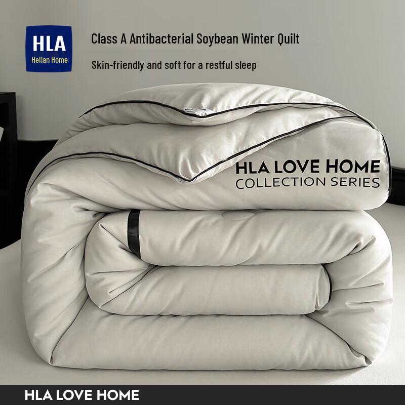 HLA Home All-Season Soy Fiber Quilt
HLA Home All-Season Soy Fiber Quilt