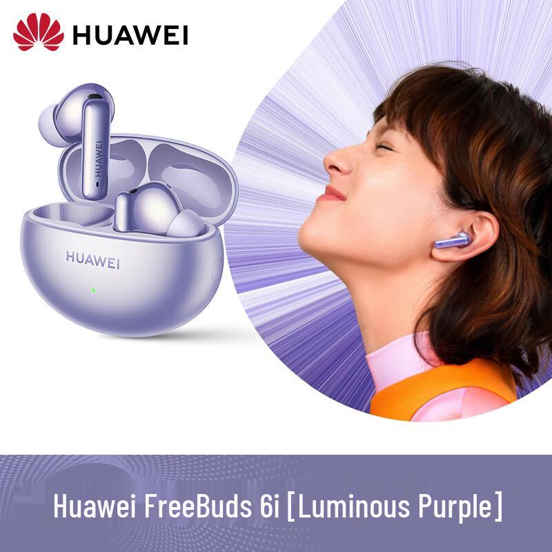 Huawei FreeBuds 6i True Wireless Earbuds
Huawei FreeBuds 6i True Wireless Earbuds