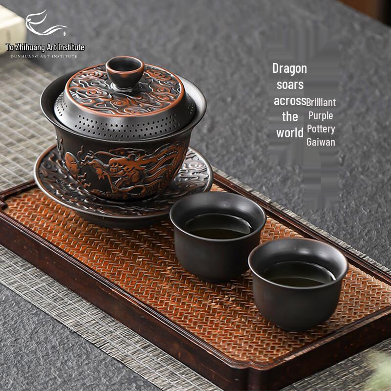 Dunhuang Art Dragon Purple Clay Gaiwan Tea Set
Dunhuang Art Dragon Purple Clay Gaiwan Tea Set