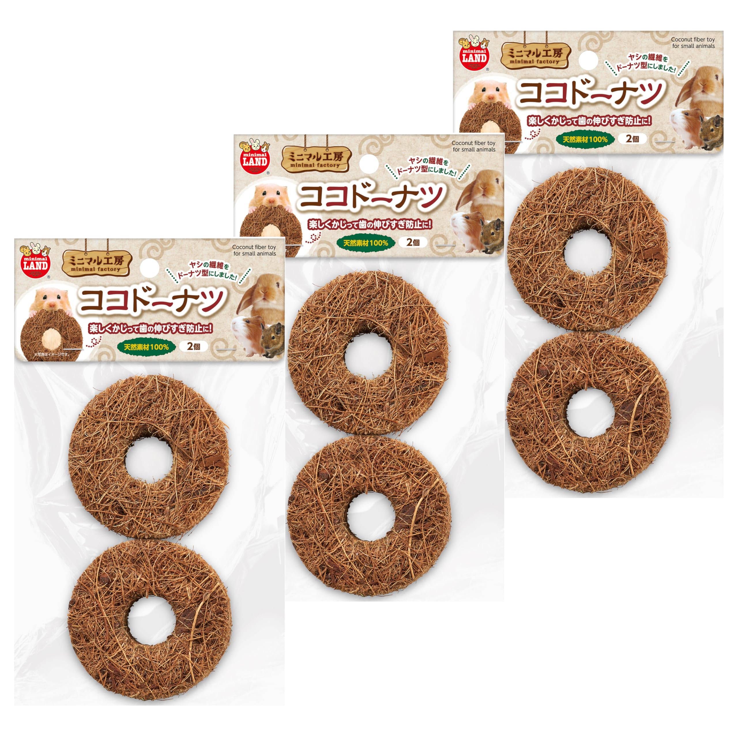 Minimal Land Coco Donuts, 2-Piece x 3-Pack, 100% Coconut Fiber Toys for Chewing and Play, Donut Shapes, Set of 3
Minimal Land Coco Donuts, 2-Piece x 3-Pack, 100% Coconut Fiber Toys for Chewing and Play, Donut Shapes, Set of 3