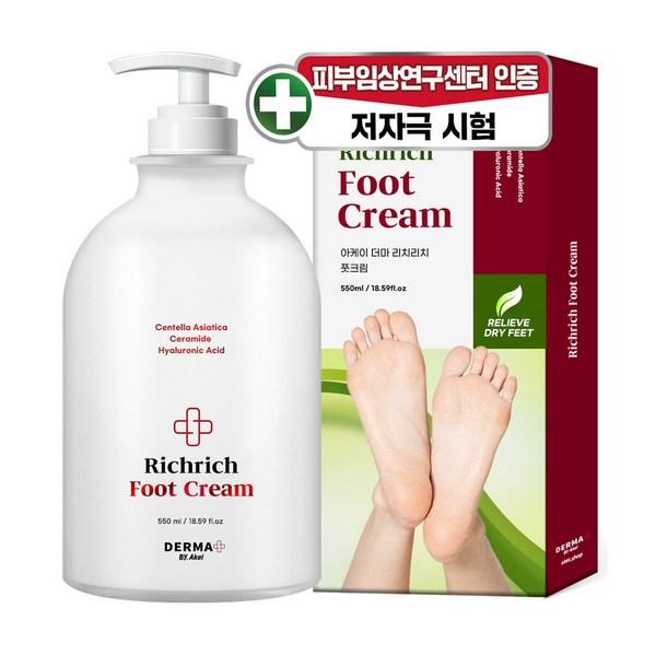 AK Derma Rich Rich Gobo увлажняющий крем для ухода за ногами с кератином 550мл, 1, 1 корейская косметика
AK Derma Rich Rich Gobo увлажняющий крем для ухода за ногами с кератином 550мл, 1, 1 корейская косметика