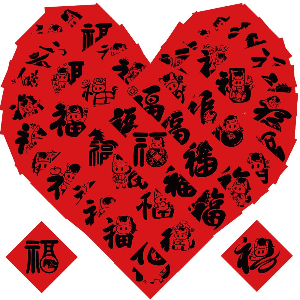 50PCS Year of the Horse Blessings Sticker Notebook Chinese Style Laptop Luggage Skateboard Bicycle DIY Retro Cartoon Sticker
50PCS Year of the Horse Blessings Sticker Notebook Chinese Style Laptop Luggage Skateboard Bicycle DIY Retro Cartoon Sticker