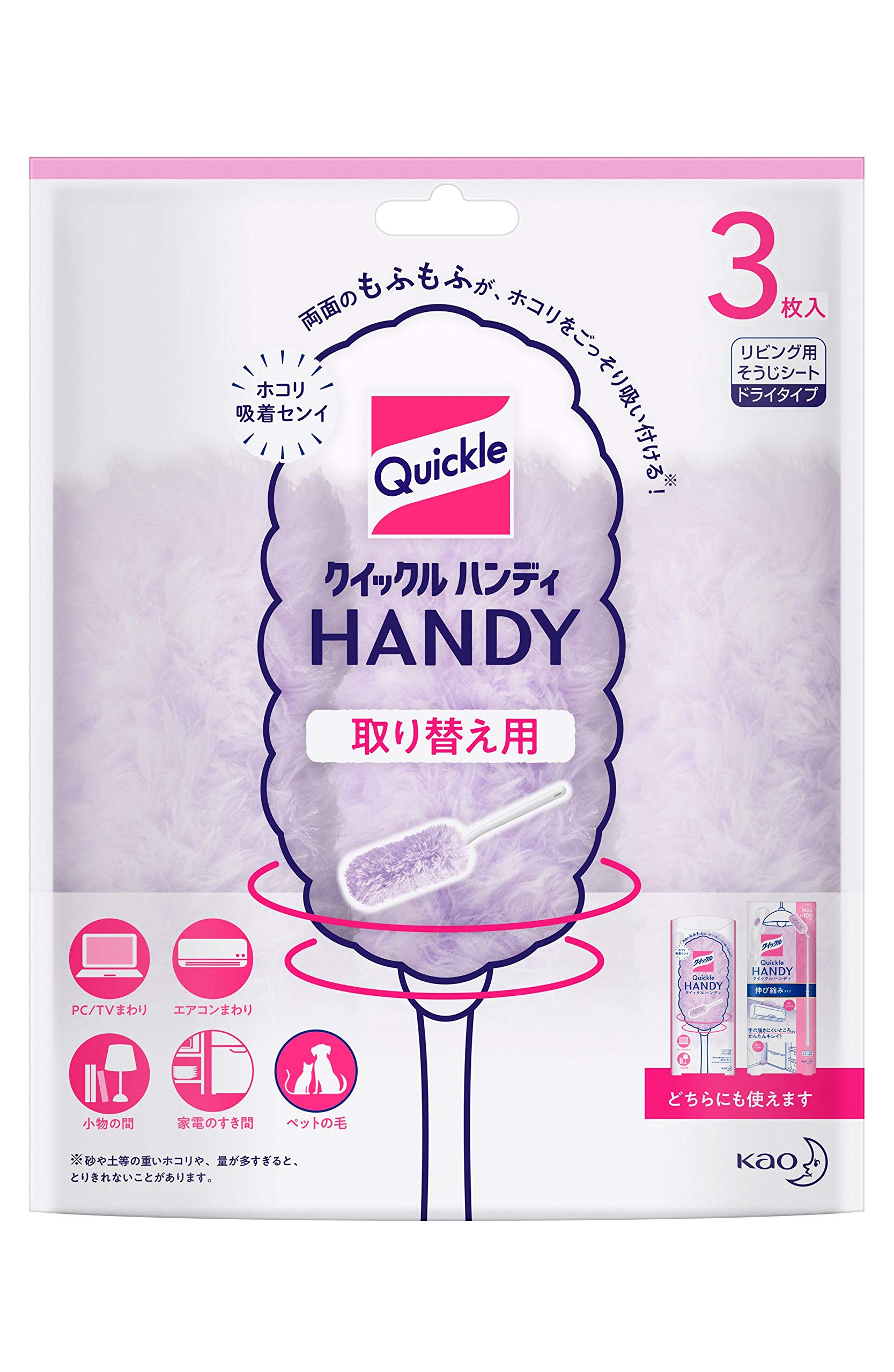 Quickle Wiper Floor Cleaning Tool Handy Replacement 3 Pieces
Quickle Wiper Floor Cleaning Tool Handy Replacement 3 Pieces