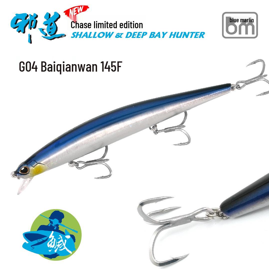 Blue Marlin 2025 Evil Shallow Bay 145F/Deep Bay 150SF Floating Minnow Lure
Blue Marlin 2025 Evil Shallow Bay 145F/Deep Bay 150SF Floating Minnow Lure